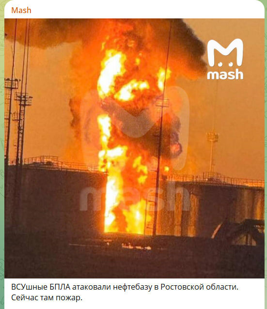    Сильный пожар в районе нефтебазы в Пролетарске, Ростовская область. Скриншот с Tg-канала Mash