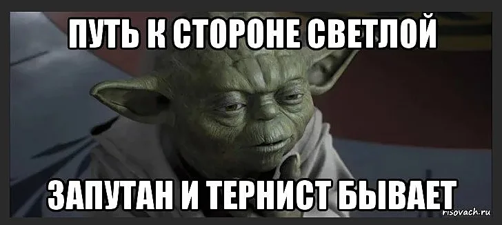 Прям как похудение, да?)