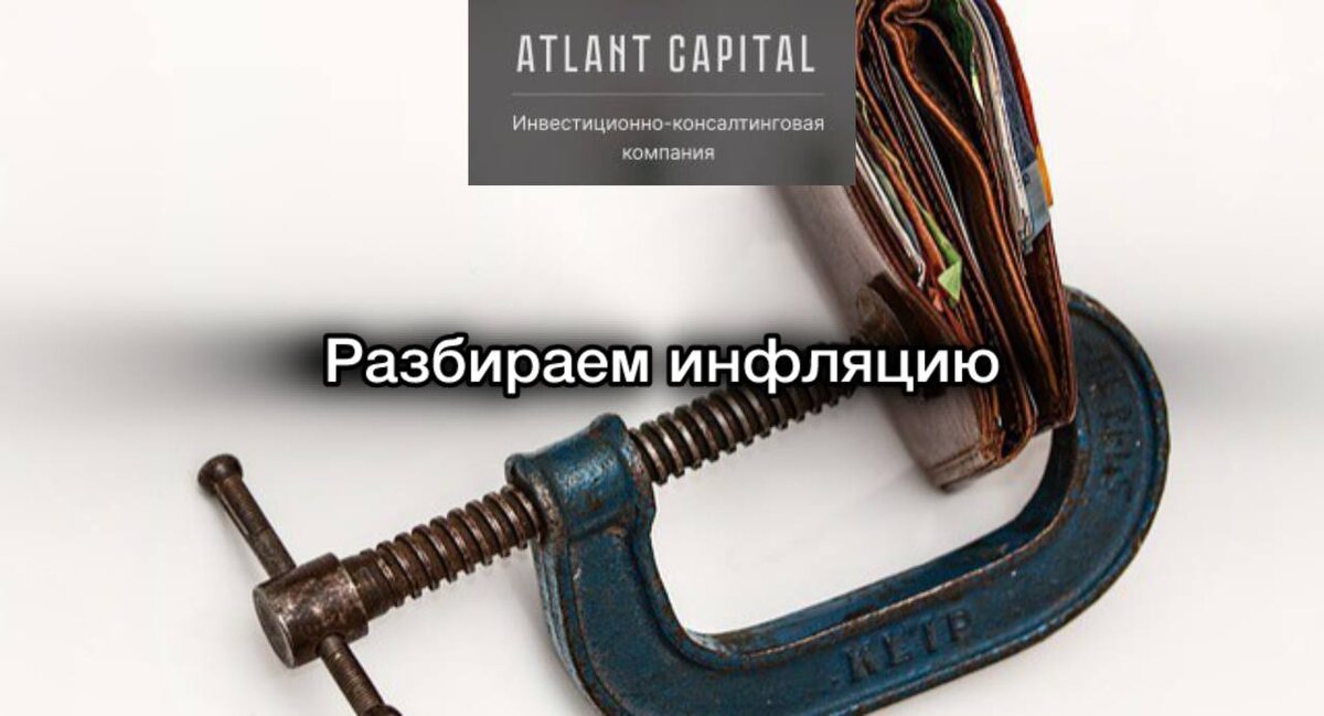 Данные ЦБ