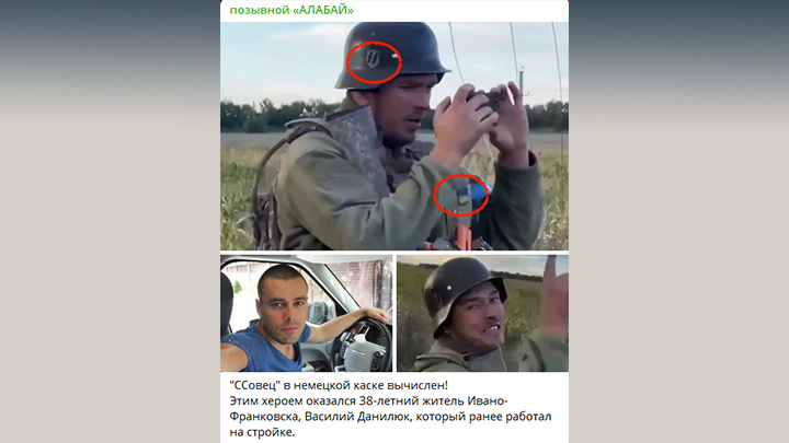    Скриншот: ТГ-канал "Позывной Алабай"