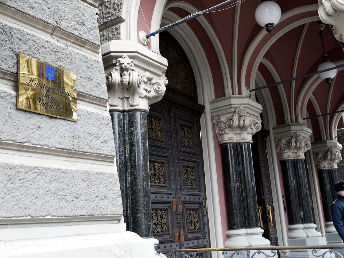    Здание Национального банка Украины в Киеве© РИА Новости / Стрингер