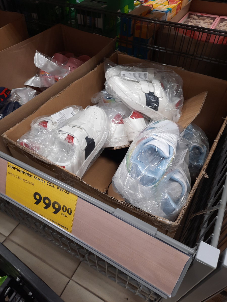 Кросовки адекватные по нормальной цене. 