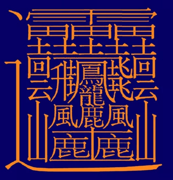 Ух какой брутальный!!!) 