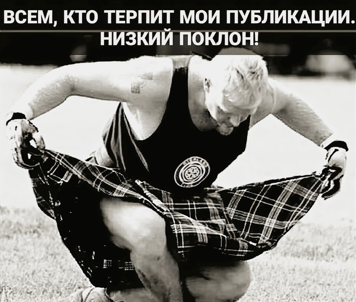 Гифка низкий поклон
