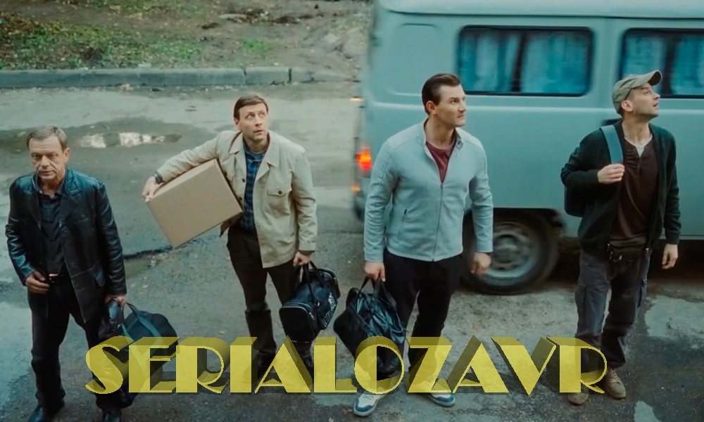 Кадр из сериала