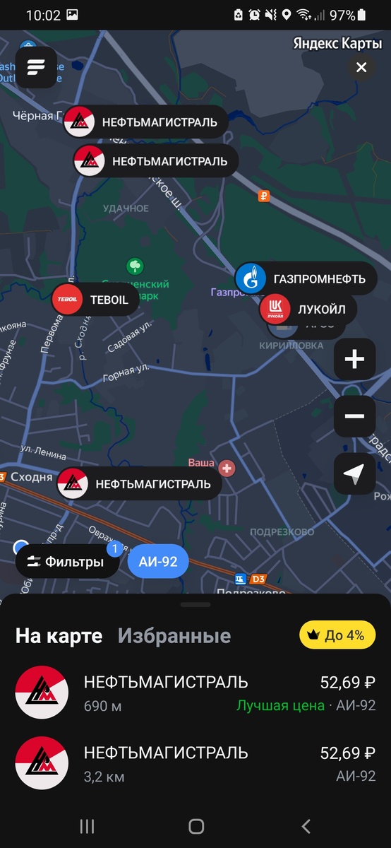 На карте видны ближайшие АЗС