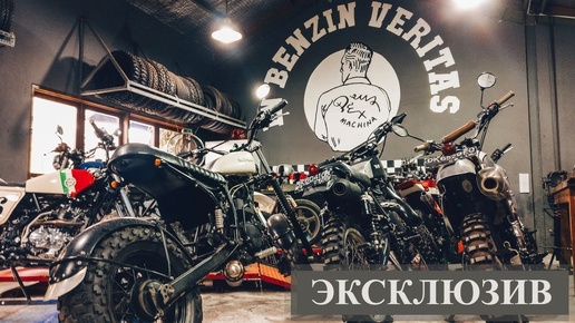 Самое крутое место на бали с эксклюзивной кастомной техникой Deus ex machina