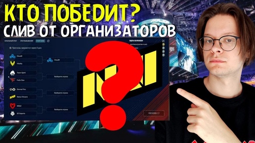 ПЛЕЙ-ОФФ ПИКЕМ прогноз НА PGL MAJOR 2024 PICK'EM CS2