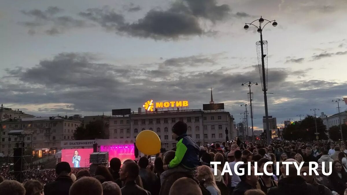     Источник: tagilcity.ru