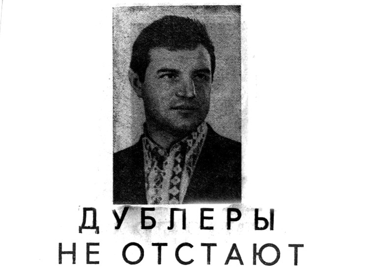"Московский автозаводец", четверг, 19 января 1978 г. С. 4. Коллаж автора ИстАрх.