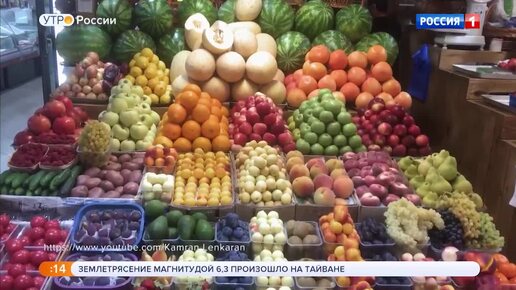 Новосибирские ученые научились продлевать жизнь овощам и фруктам