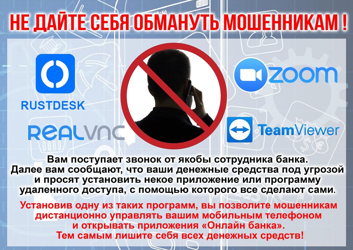 Картинка с просторов интернета