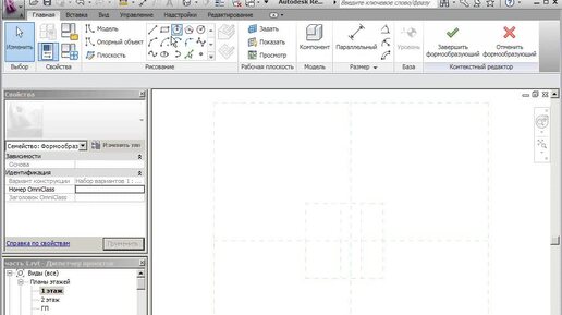 Тест-драйв Revit 2011 Пункт #1.12-1.26