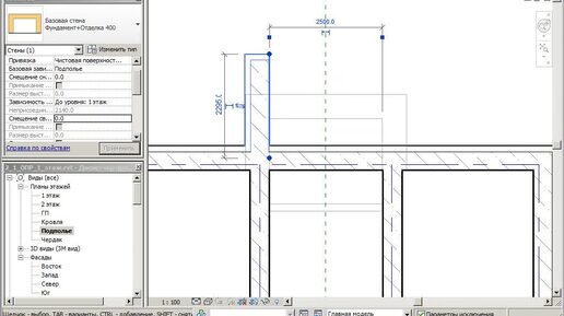 Тест-драйв Revit 2011 Пункт #2.17-2.20