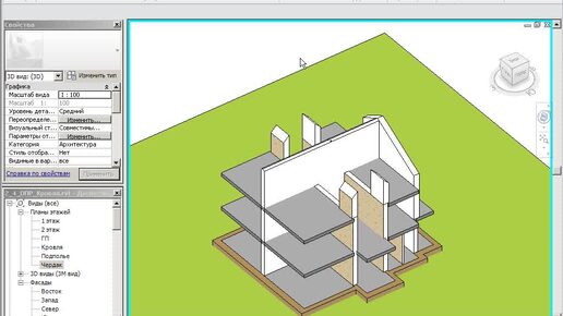 Тест-драйв Revit 2011 Пункт #2.37-2.42