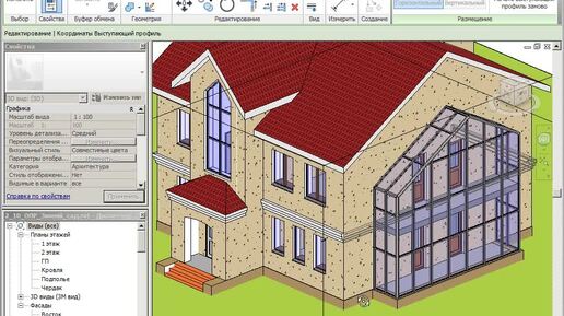 Тест-драйв Revit 2011 Пункт #3.01-3.06