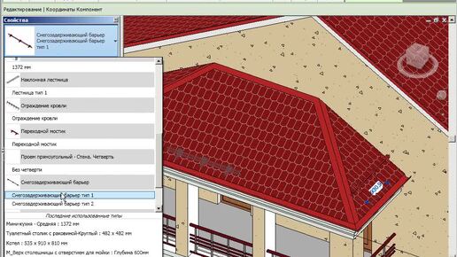 Тест-драйв Revit 2011 Пункт #3.11-3.18