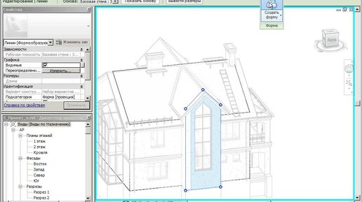 Тест-драйв Revit 2011 Пункт #6.37