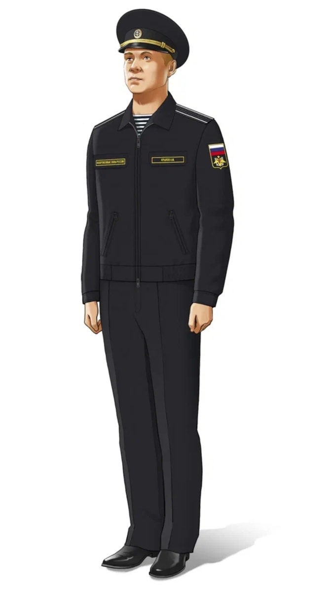 Офисная