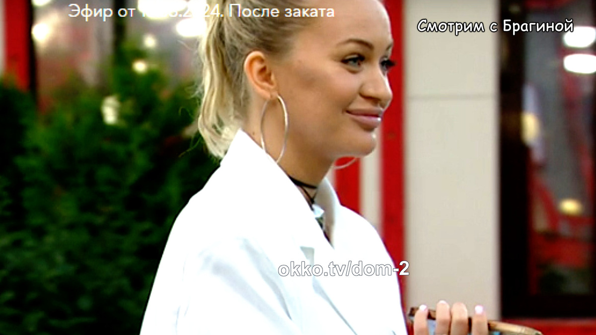 Фото: соцсети