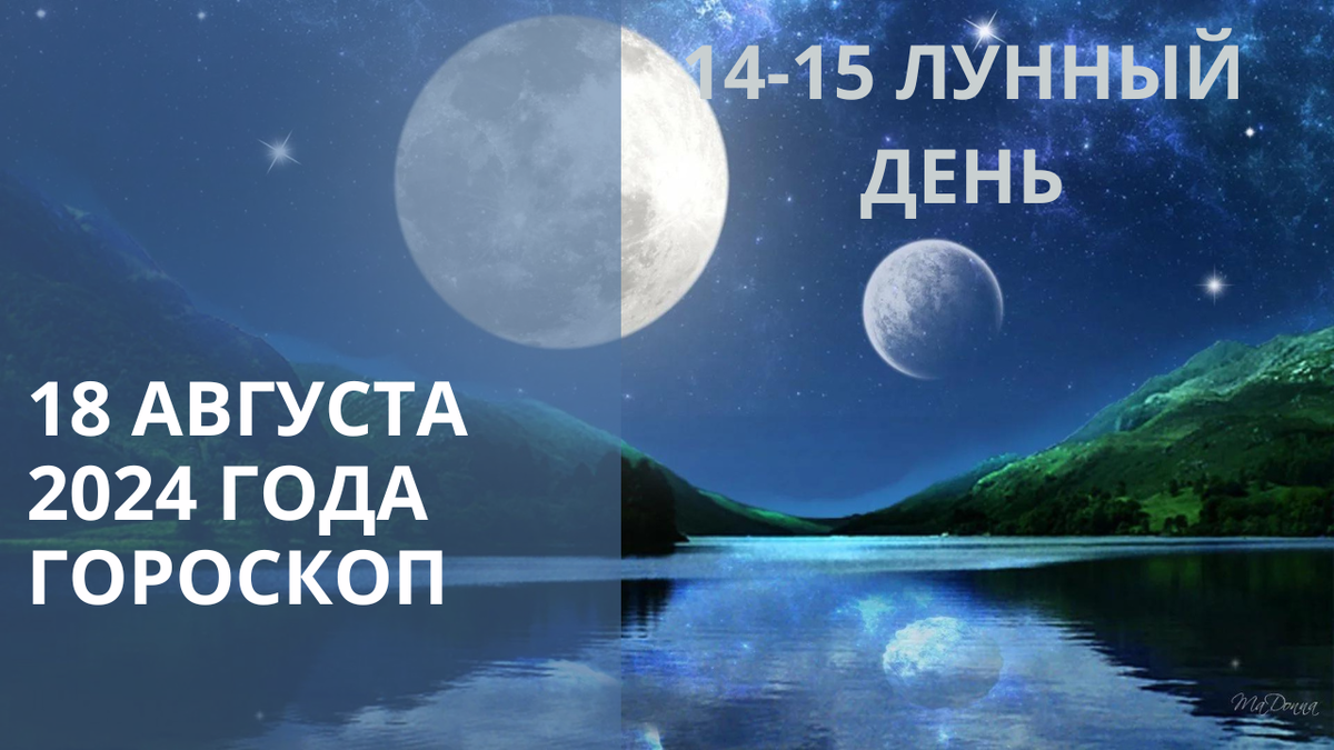 Яркая Луна. Фото fons.pics