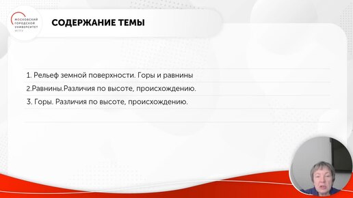 Как сохранить литосферу. Как сохранить литосферу