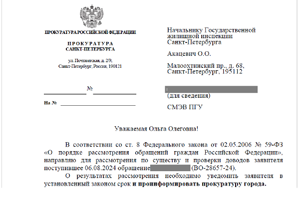 Заметьте , номера исходяшнго и даты нет !