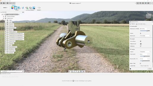 Fusion360 для новичков. Урок 7. Фотореалистичные изображения