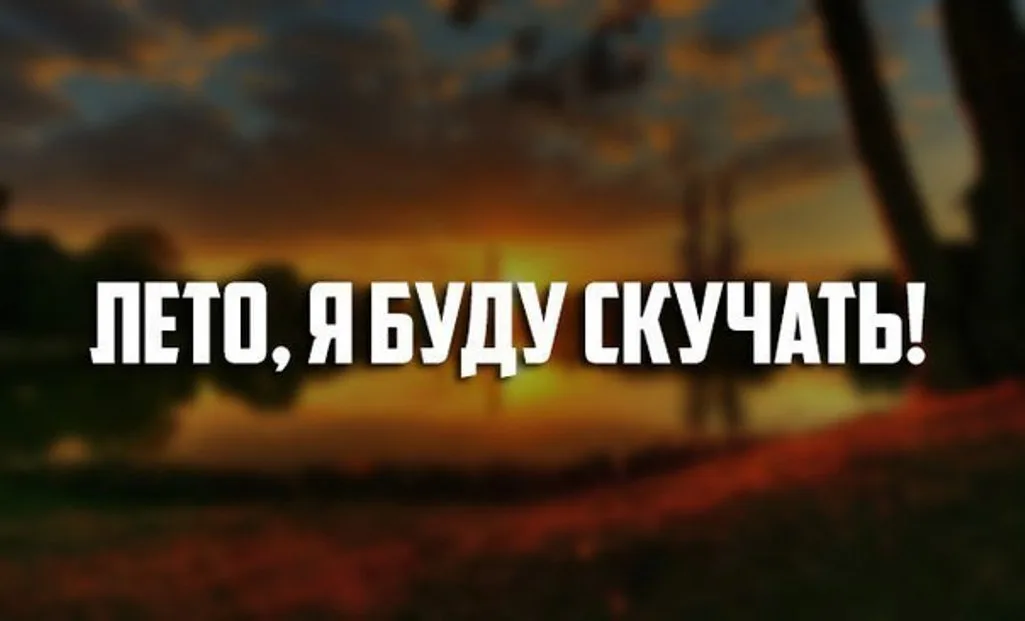 Прощай, лето? Какую погоду принесет новая неделя в Оренбуржье