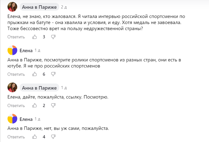 шЫдевр