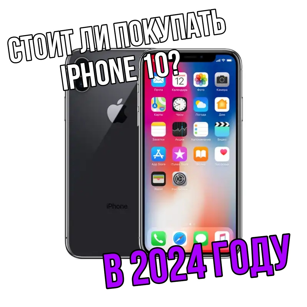Превью