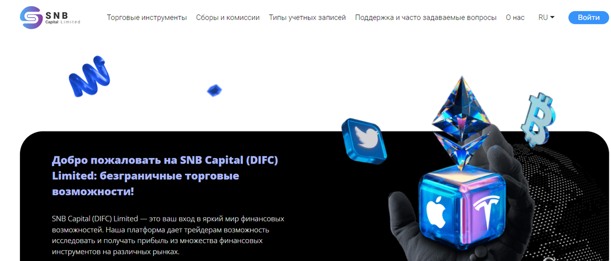snb-capital.net Отзывы