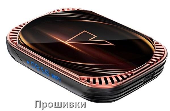 
Прошивки на ТВ приставки Vontar Смарт Android TV 14, 13, 12