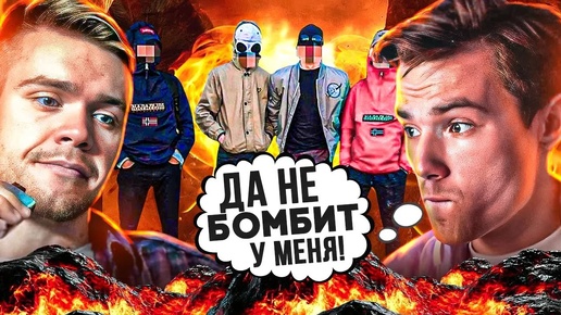 АНДРЮХА СГОРЕЛ НА СТРИМЕ! Бренд не делает тебя стильным feat. @lozhkincasual Ден Ложкин