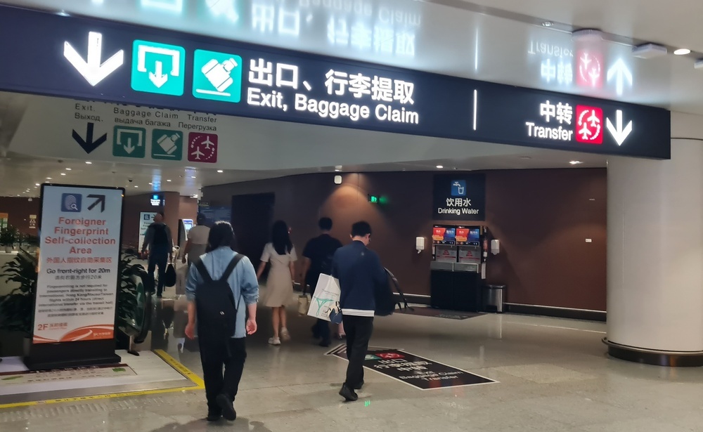 главное не уйти по стрелочке "трансфер"