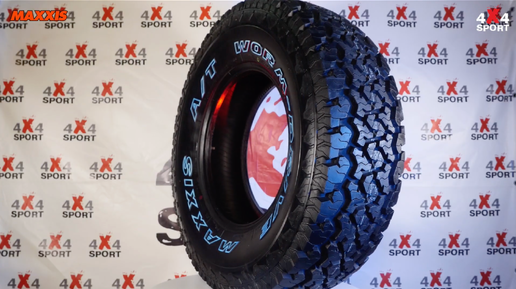 MAXXIS WORM-DRIVE – универсальные вседорожные шины начального уровня. Обзор от 4X4 SPORT