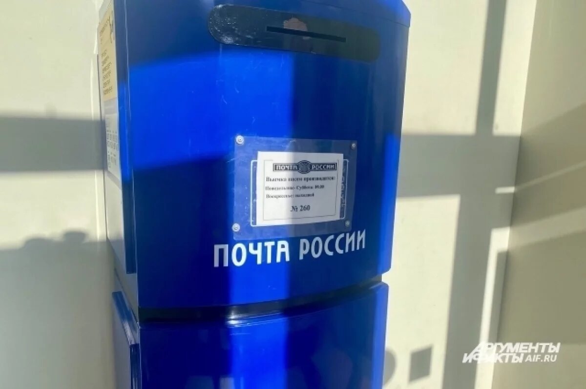    Тюменцы отправили за январь — июль посылки в 78 стран