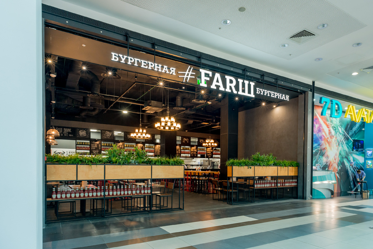 Бургерная #FARШ в ТЦ "Мозаика" (проект реализован "под ключ) 