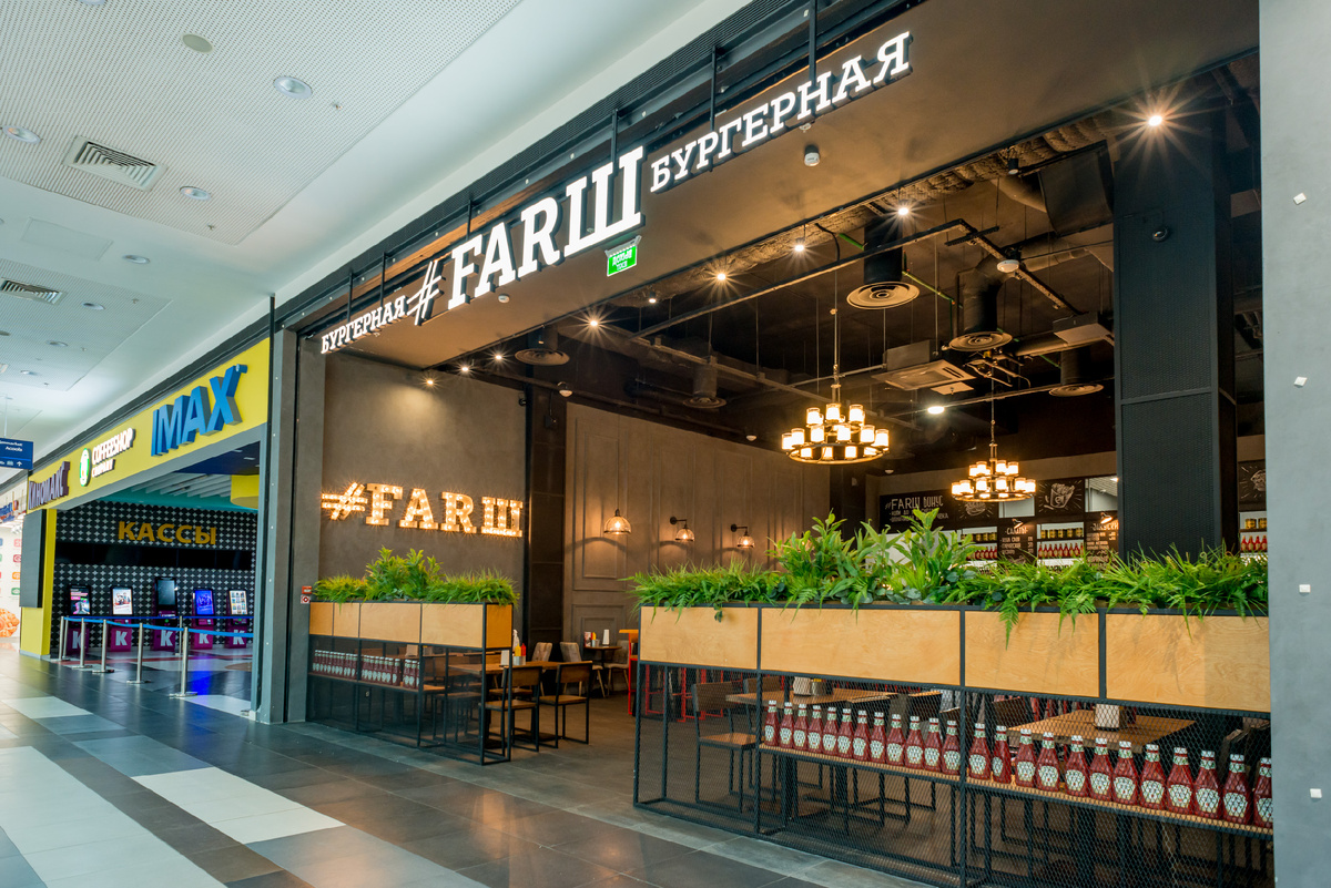 Бургерная #FARШ в ТЦ "Мозаика" (проект реализован "под ключ) 