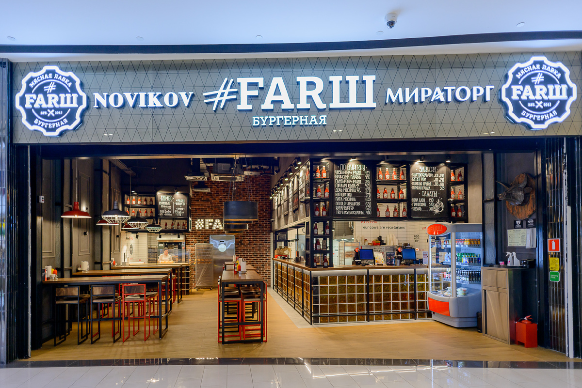 Бургерная #FARШ в ТЦ "Павелецкая Плаза" (проект реализован "под ключ) 