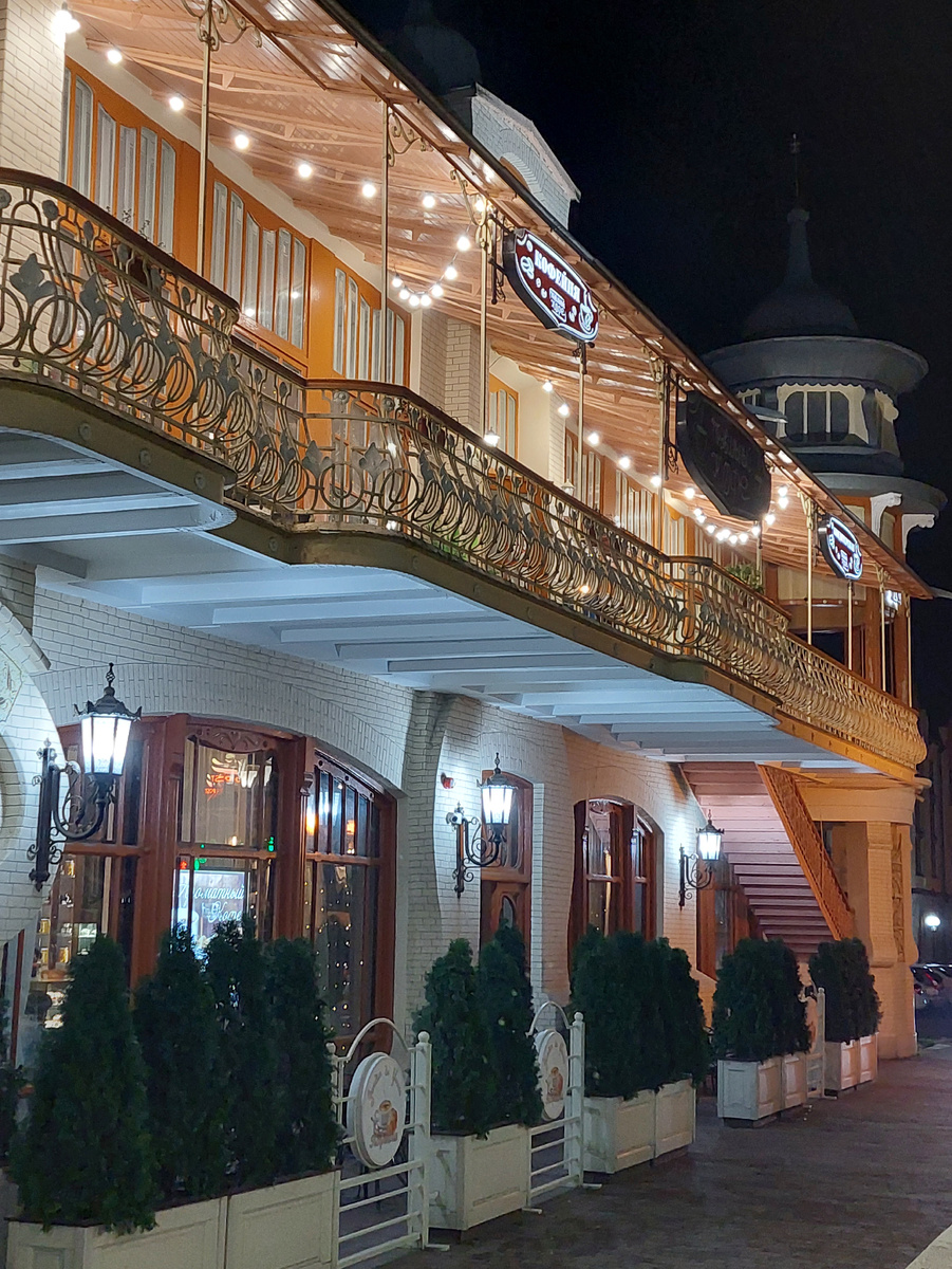 Кофейня Гуркасова