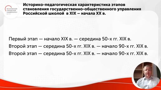 ID1352I Фортунатов А А Историография менджмента Разработка подходов и концепций по управлению образовательн (1)