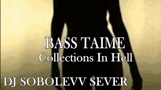 DJ SOBOLEVV SEVER COLLECTIONS IN HELL MIX