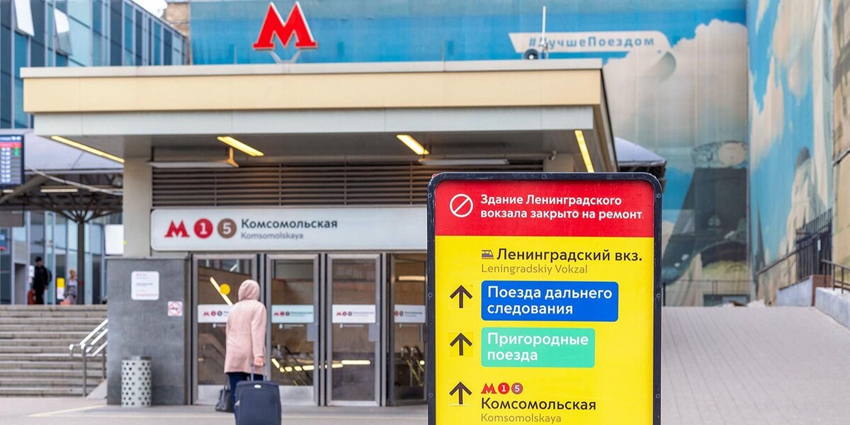 📷 1.1: Пресс-служба Департамента транспорта и развития дорожно-транспортной инфраструктуры города Москвы. mos.ru