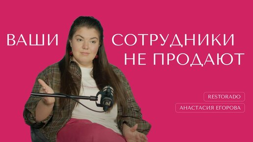 Как увеличить средний чек в ресторане? Топ-4 совета для повышения продаж