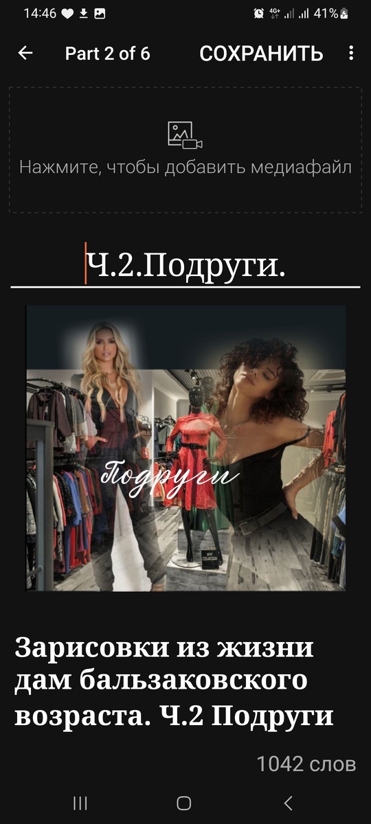 Ленка брюнетка,я блондинка🤪