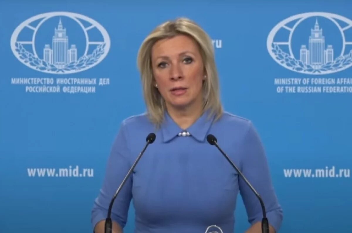    Захарова: после убийств ВСУ мирных граждан разговаривать с Киевом не о чем