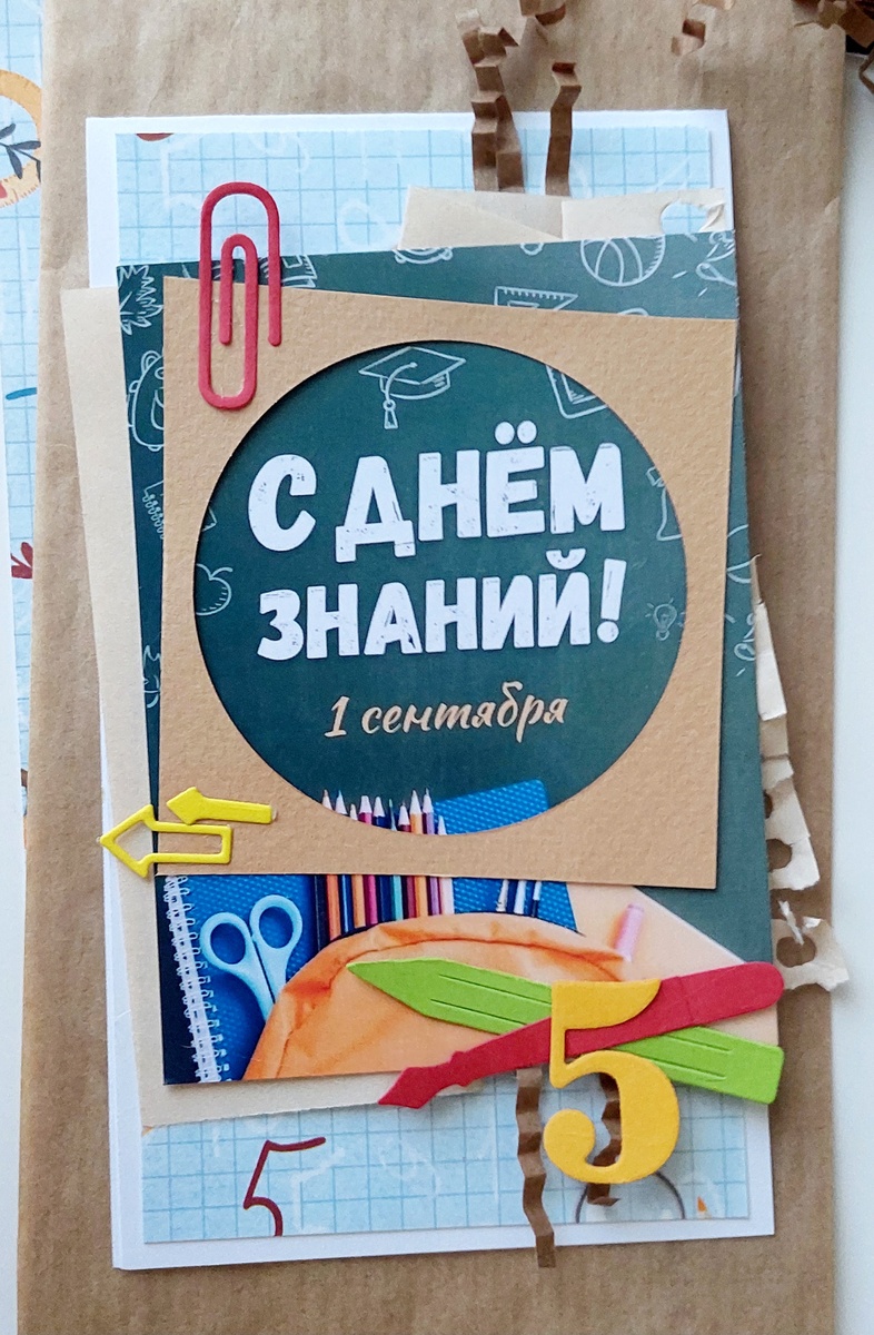 Открытка в технике скрапбукинг