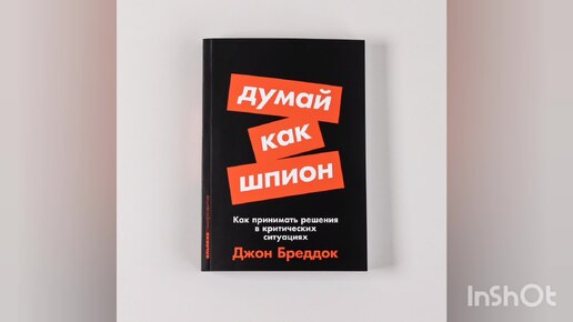 7 цитат из книги 