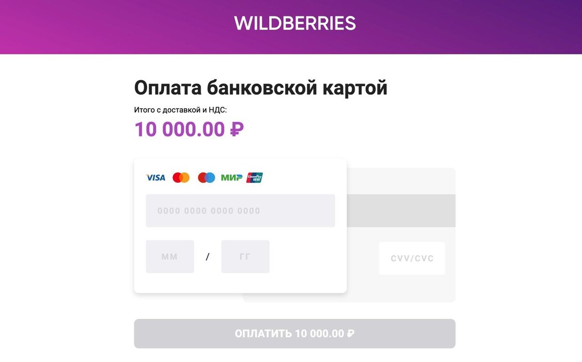 Важно: платить надо именно с реквизит своего банковского счета ИП, чтобы не возникло проблем с активацией.